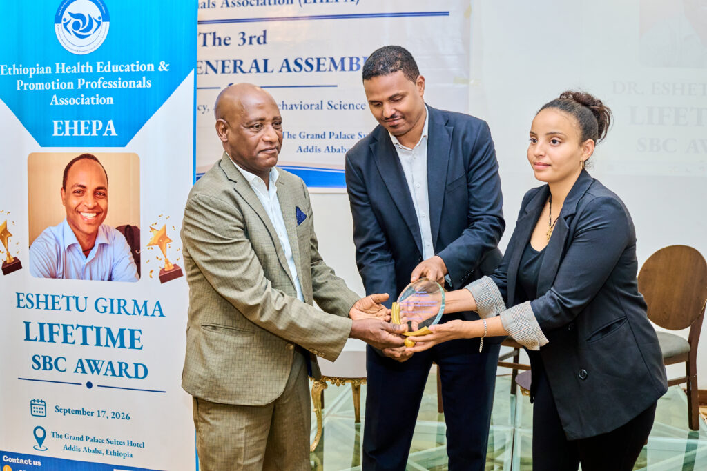 🏆 Eshetu Girma Lifetime SBC Award
